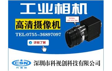 LabVIEW和MATLAB與USB工業(yè)相機的矛盾
