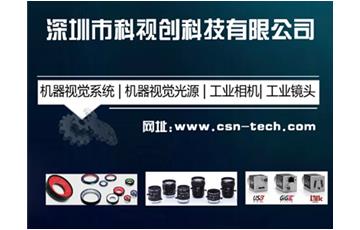 在設計一個機器視覺檢測系統時，需要重點考慮哪些方面