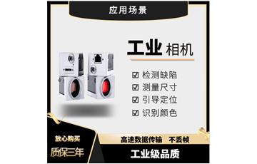 工業(yè)相機(jī)選型環(huán)節(jié)第3步： 芯片類(lèi)型、快門(mén)技術(shù)、幀速率